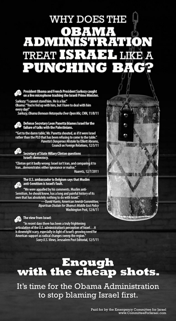 An advertisement sponsored by Emergency Committee for Israel which was published in the Dec. 15, 2011 edition of Variety .