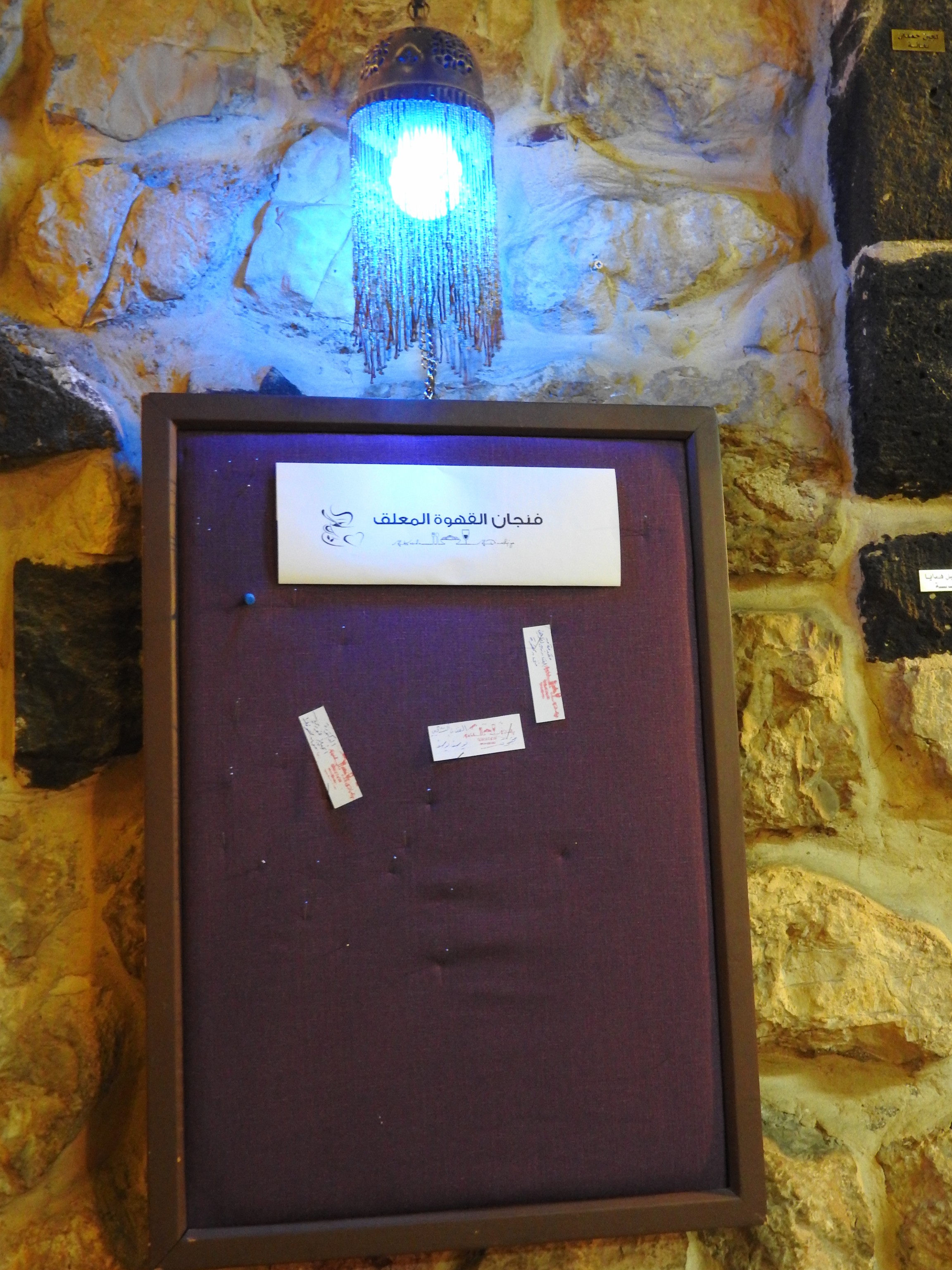 In an artsy restaurant along the Straight Street, stone walls are adorned with the owner's brighly-coloured paintings and a solitary board with the words “Cup of Coffee Pending” at the top. Hekmat Daoud, an artist and prominent costume designer, also the eccentric hospitable owner of Kasida Dimashqia restaurant, employs a tradition he says is common in Naples, Italy. “When paying for their bill, people can pay extra towards free drinks for students or those too poor to afford one.” After a thirsty weekend, only a few promises of coffee remain. “There were more before, but students came and wanted arak and beer,” Daoud laughed.