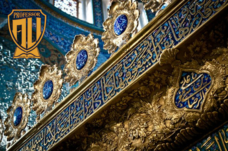The Shrine of Zaynab (Professor A.L.I.)