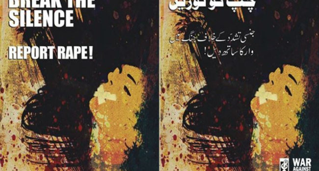 War Against Rape poster. The NGO works to end rape in Pakistan and worldwide.