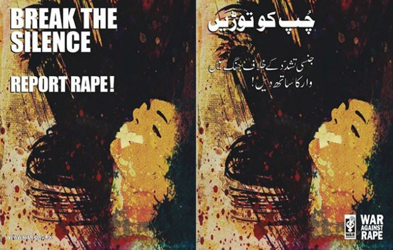 Women Against Rape poster. The NGO works to end rape in Pakistan and worldwide.