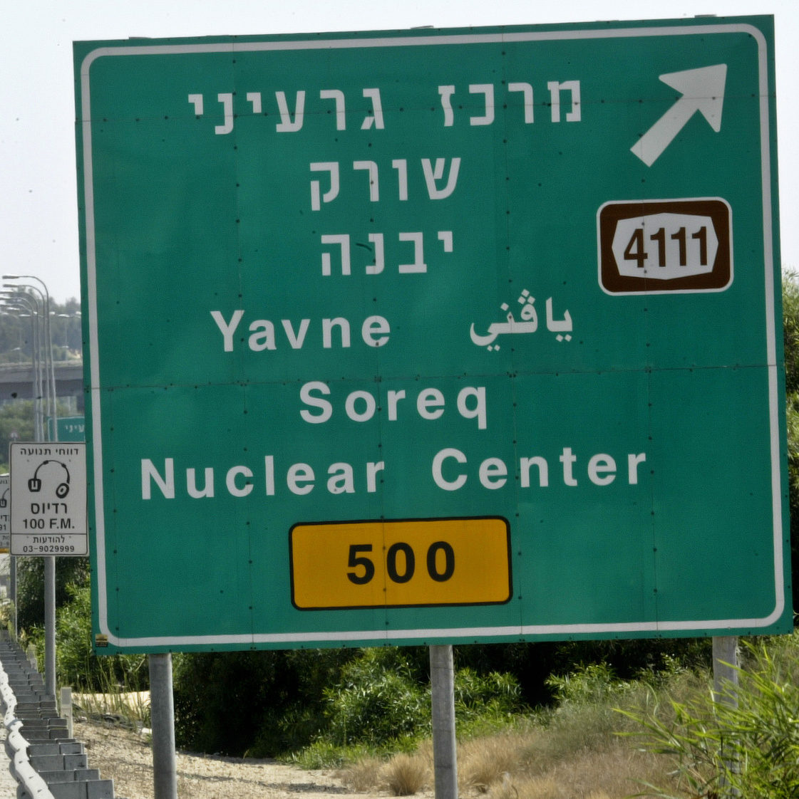 Traffic can be seen passing next to a sign showing the direction into Israel's Sorek nuclear reactor center near the central Israeli town of Yavne Monday July 5, 2004. (AP Photo/str)