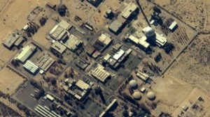 An aerial image of Israel’s Dimona nuclear facility in the Negev desert in the south of the Occupied Palestinian Territories (file photo)