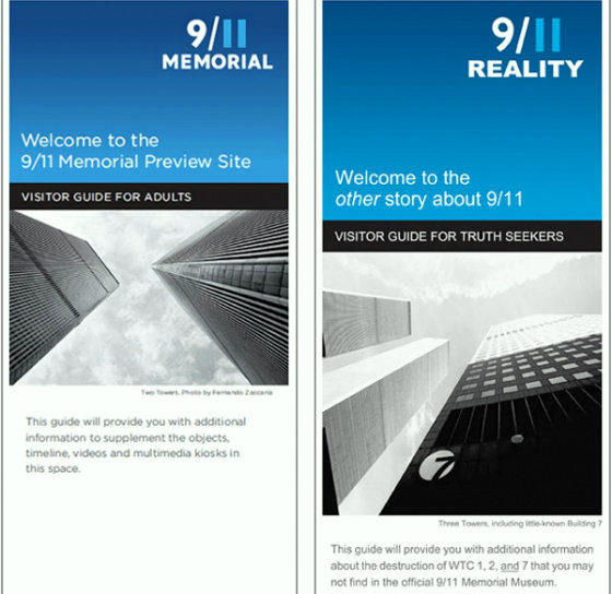9-11-fake-museum-brouchure