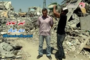Will The #RubbleBucketChallenge Help Raise Awareness For Gaza?