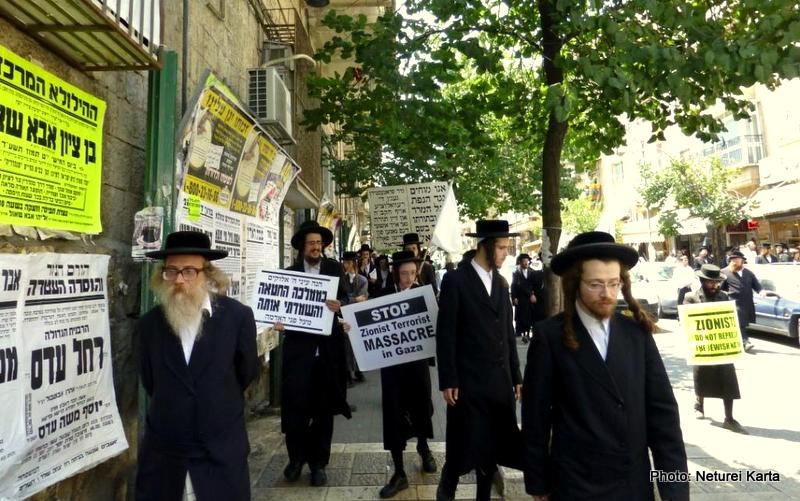 Demonstration in Jerusalem against the Gaza war. July, 2014