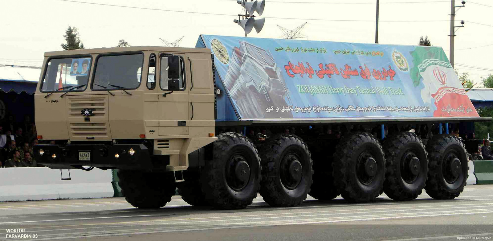 An Iranian Russian-made Bavar-373.