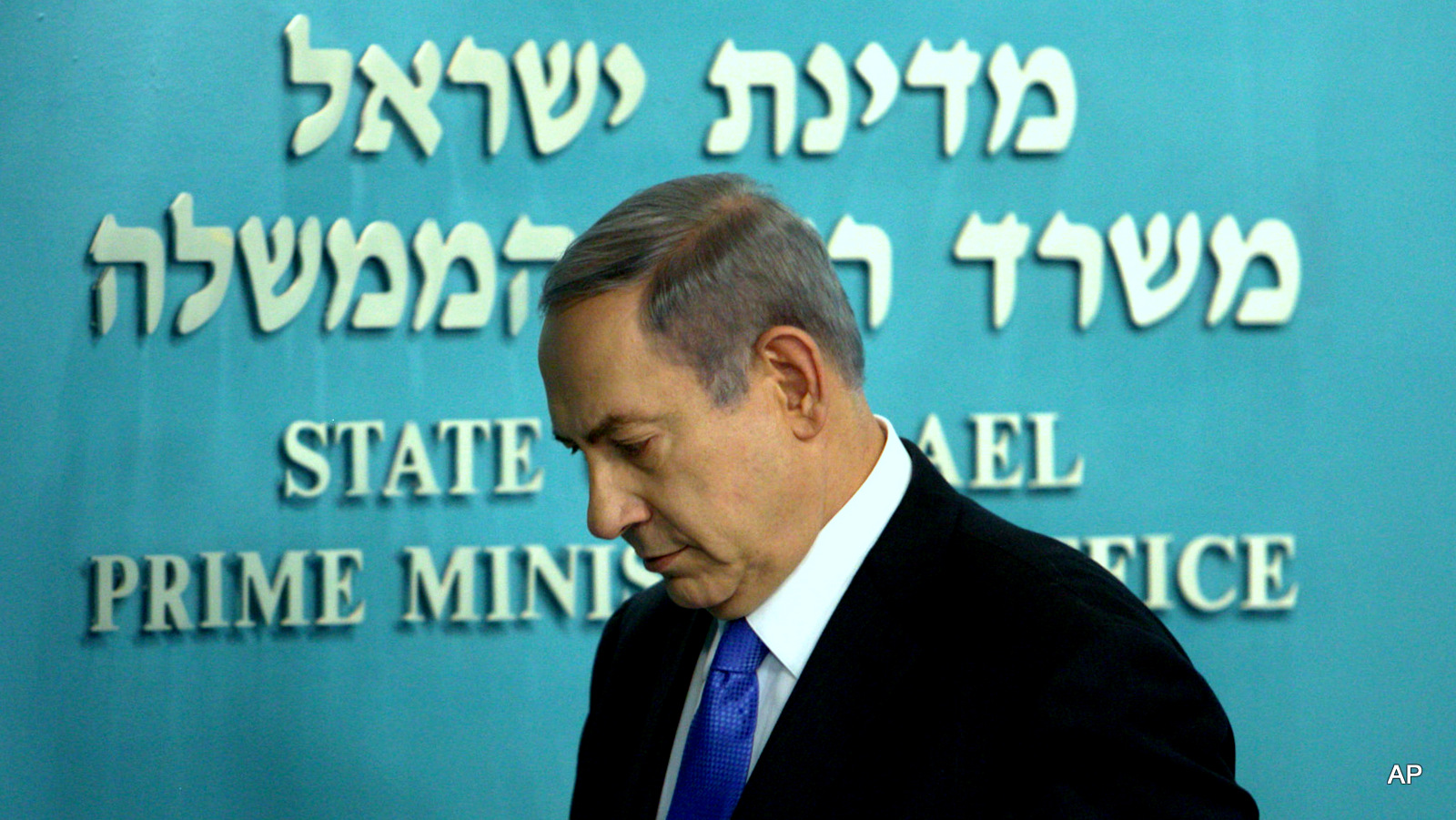 Benjamin Netanyahu walks out following a press conference at his Jerusalem office
