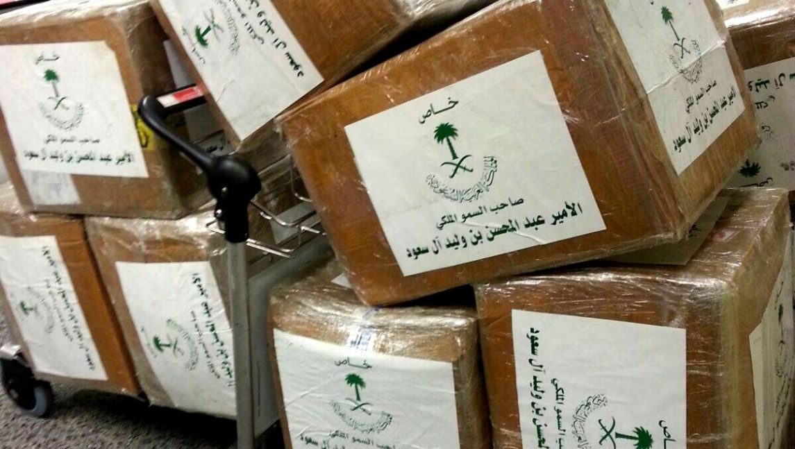 Saudi Prince Arrested At Beirut Airport With 2 Tons Of Drugs