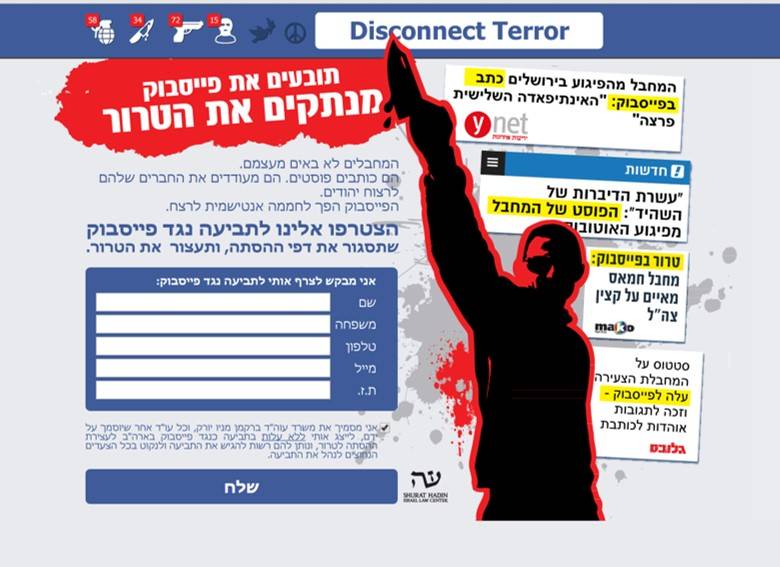 “Suing Facebook, Disconnect from Terror”