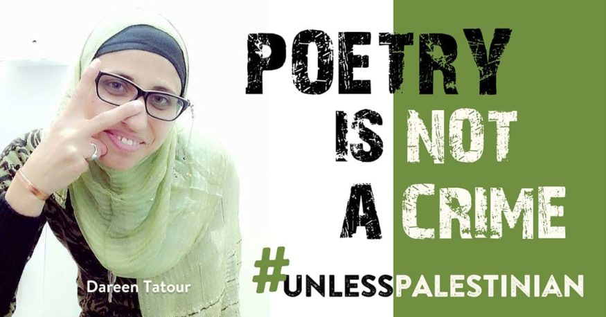 Dareen Tatour, Israeli Palestinian activist and poet imprisoned for "incitement" on Facebook. (credit: Jewish Voice for Peace)