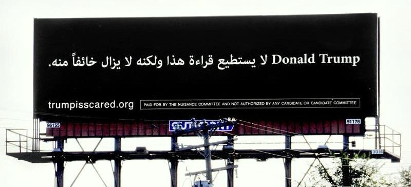 Arabic Billboard Near Detroit Mocks Trump’s Xenophobia