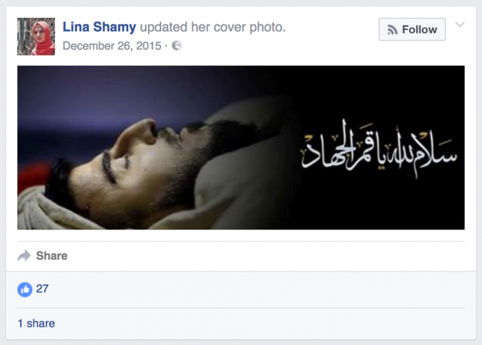 The Facebook page of Lina Shamy, depicting the slain leader of Jabhat Fateh al-Sham (Al-Nusra), Zahran Alloush. The Arabic reads: ‘Peace of Allah, oh Moon, beauty of jihad’