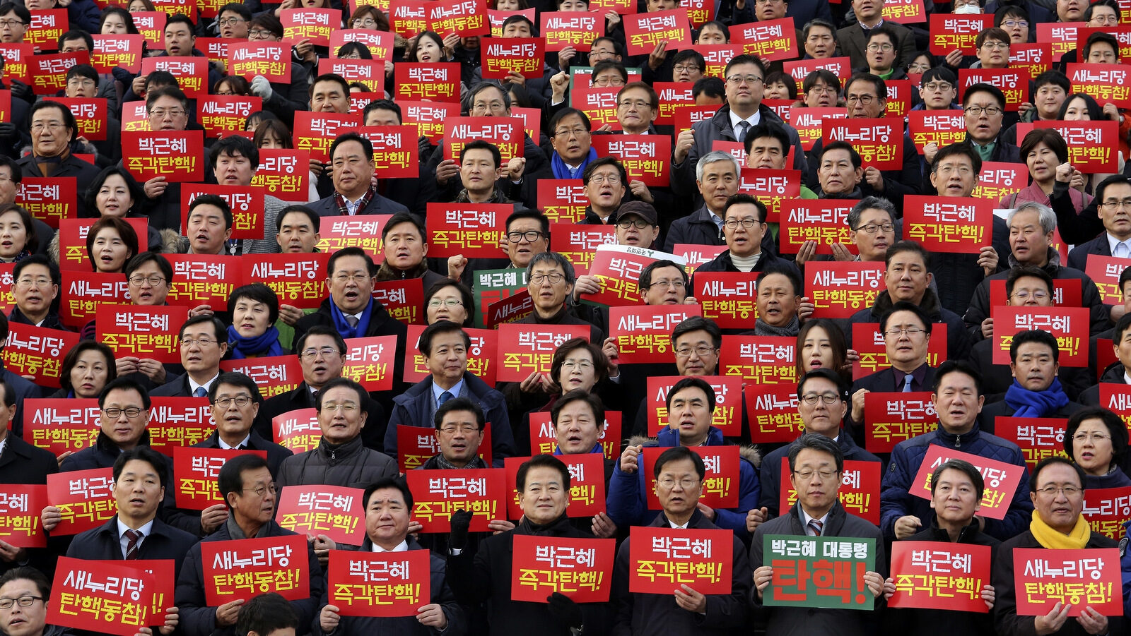 Lawmakers and members of opposition parties hold cards during a rally demanding the impeachment of South Korean President Park Geun-hye at the National Assembly in Seoul, South Korea, Wednesday, Dec. 7, 2016. Park, who faces impeachment this week, rose to power with the support of conservatives enamored of the economic growth ushered in by her late dictator father decades ago. The sign read "President Park Geun-hye" and "Impeachment !". (AP Photo/Ahn Young-joon)