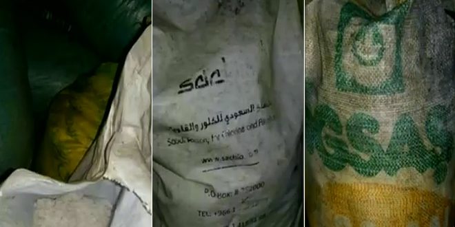 Chemical substances of a Saudi source left behind by the Syrian rebels in the Old City of Aleppo. (Photo: SANA)