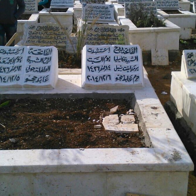 This is where Camilia and Julie Hajjo are buried in Aleppo, picture was taken in 2014 after they were both killed by a hell cannon by the Uzbekistani terrorists that had infiltrated their area.