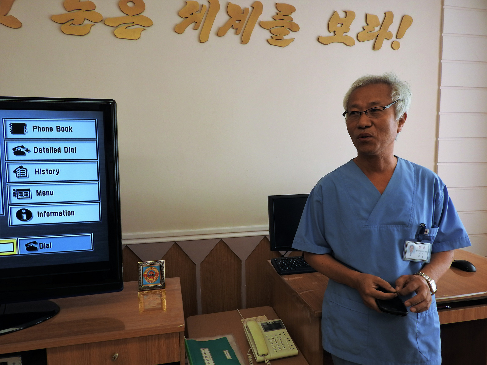  Dr. So-Yung (60) works in the tele-consultation department of the Children's Hospital. “We have contacts with provincial-level and county-level hospitals, mostly about children's diseases or illnesses. When they have difficulties with diagnoses, they request consultations from this hospital,” he explained. “I cannot suppress my anger about the sanctions imposed by the U.S. and other countries. Yet, generally it doesn't affect our health system. We have a solid health system, we are giving proper treatment to people and are producing our own medicines.”