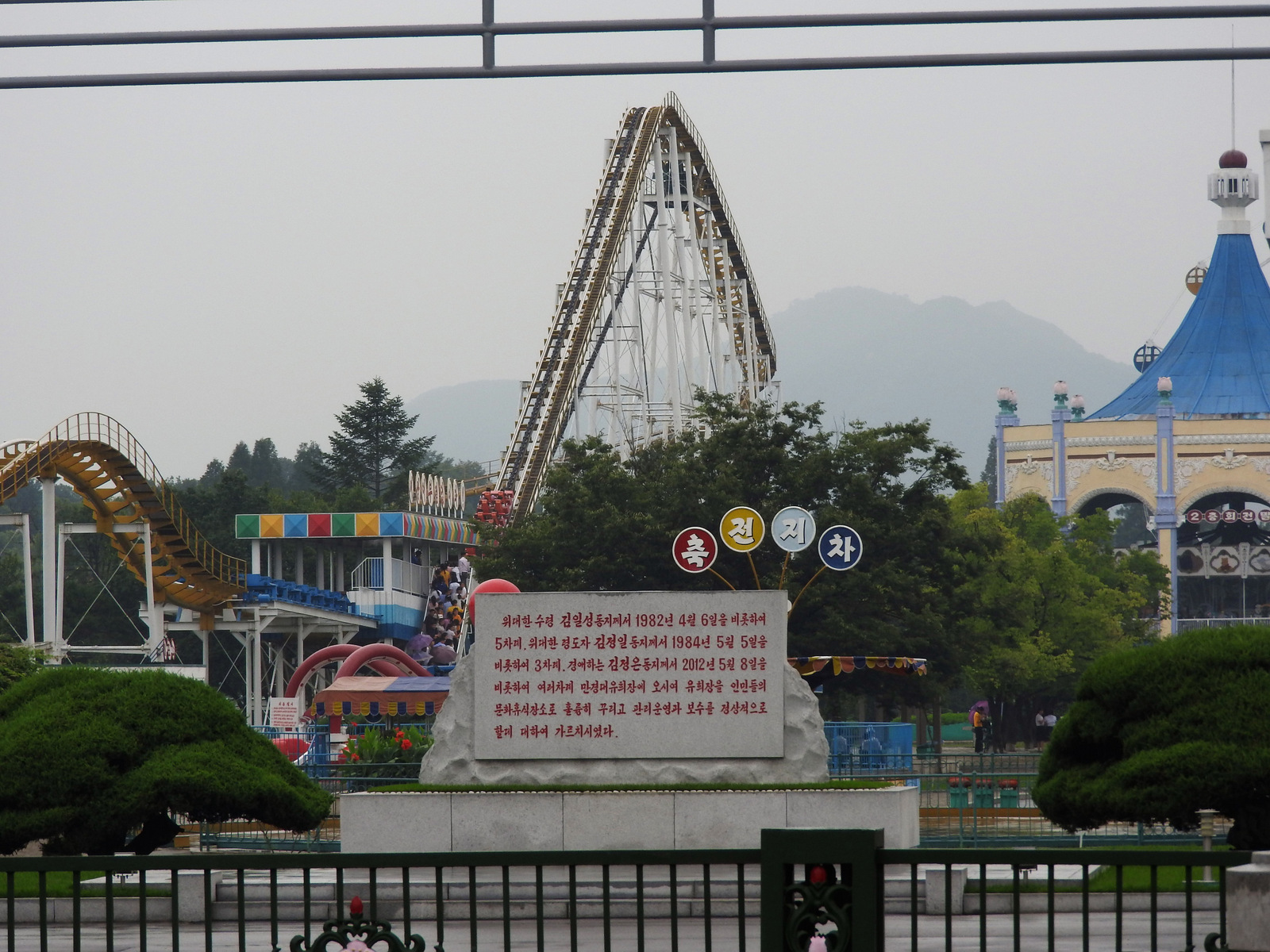 At the Kaeson Youth Amusement Park inside the city one night, I interacted with people and tried out some of the rides. The park was packed with families and children, including a group of 14-year-olds who had visited multiple times. A schoolteacher from Nampo City said she frequently brings her students to visit. A young man next to me on one of the rides filmed with his mobile. With an entrance fee of 200 North Korean Won (about US $0.22), the lines were long. Photo: A second amusement Park outside of Pyongyang.