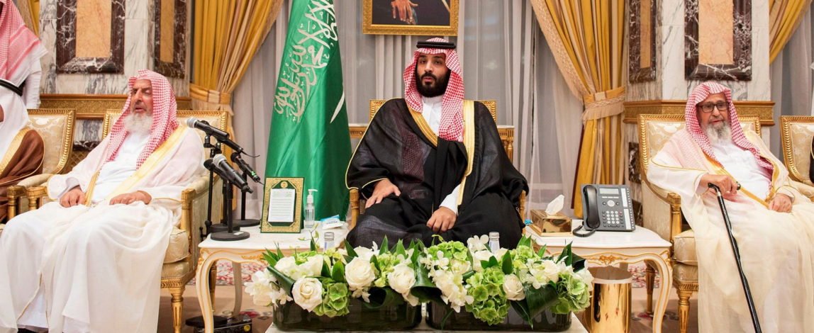 Saudi Arabia's Crown Prince Mohammed bin Salman sits during an allegiance pledging ceremony flanked by senior Saudi religious figures in Mecca, Saudi Arabia June 21, 2017. (Bandar Algaloud/Saudi Royal Court)