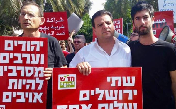 Alon-Lee Green, rigth, with Hadash MKs Dov Khenin, left, and Ayman Odeh, center, on October 9, 2015. The placards read: “Jews and Arabs stand together against the escalation, together for peace.” | American Jewish Peace Archive