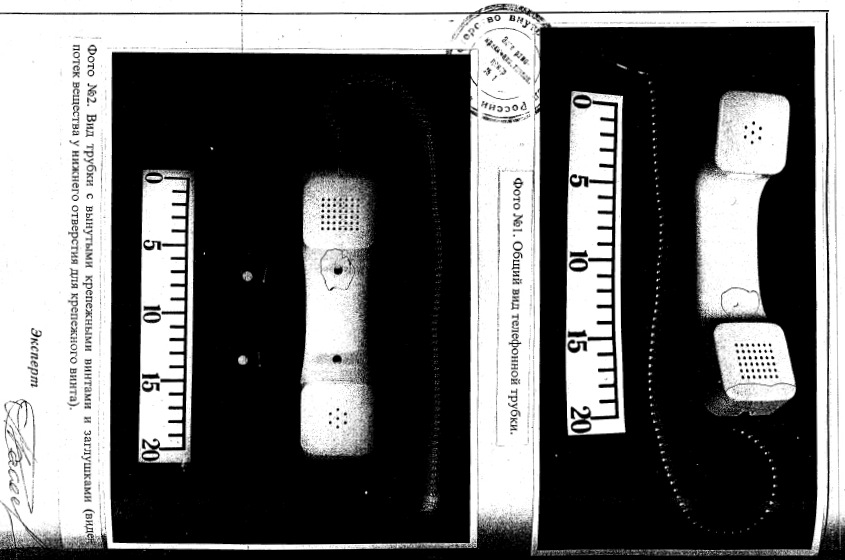 Examination materials showing a telephone tube used in the Kivelidi murder. Traces of poison were found on the telephone. (Photo: Novaya Gazeta)