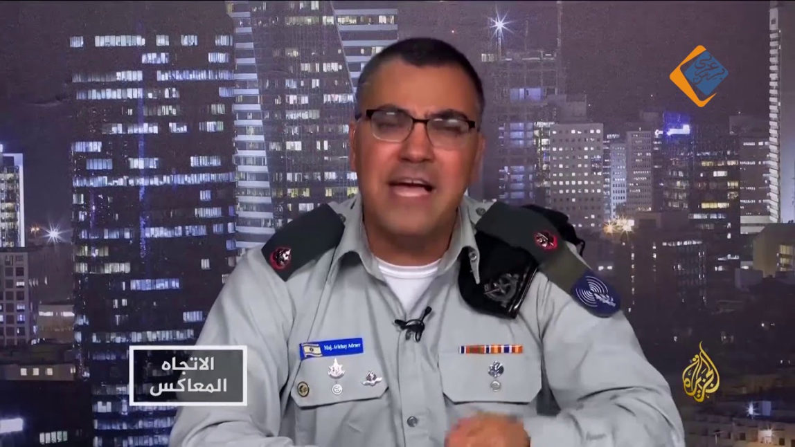 IDF Arabic media spokesman Avichay Adraee.