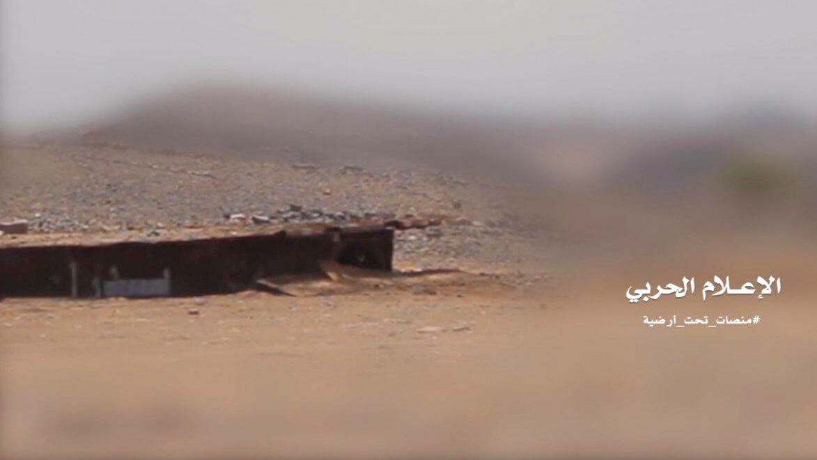 The underground platform where the short-range domestically-manufactured Badr-1 ballistic missile was fired from, later striking the King Faisal military base in Khamis Mushait, Asir, July 3, 2018. 