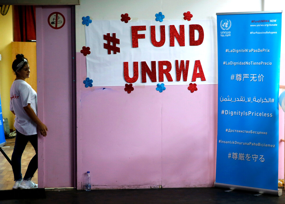 UNRWA school in Beirut