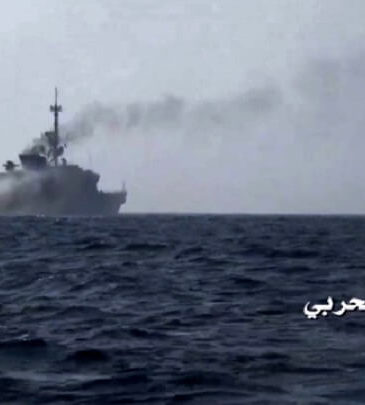 A screenshot from video showing a previous attack on a Saudi warship.