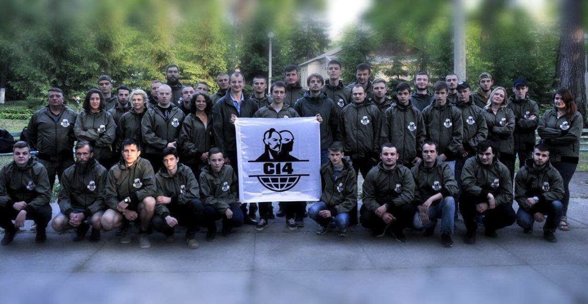 Ukraine C14 neo-Nazi
