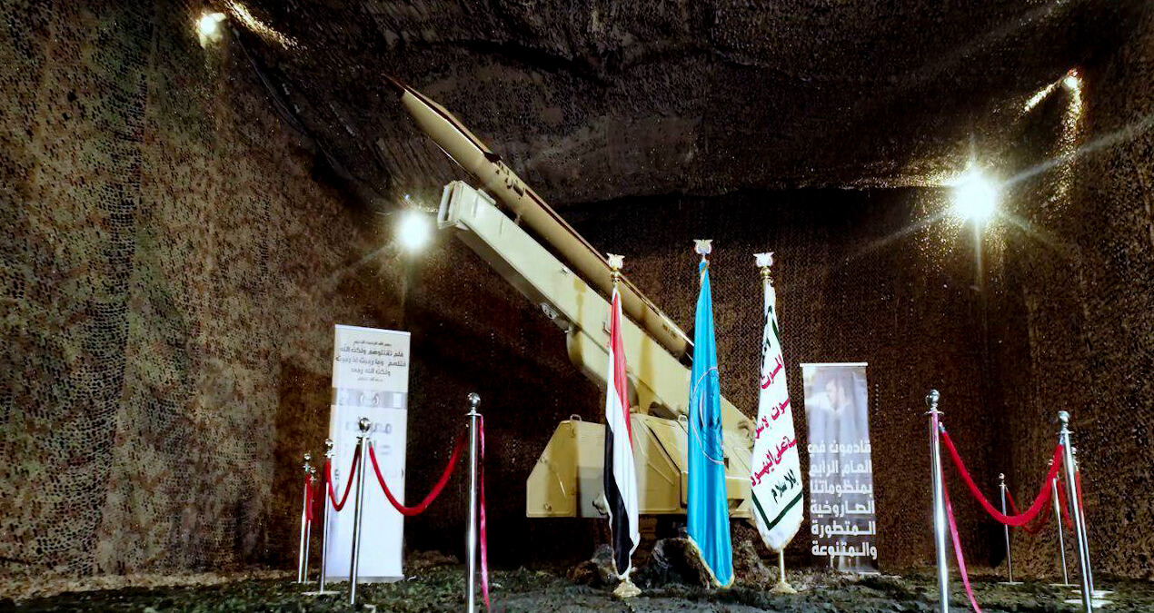 Yemen Badr P-1 high-precision ballistic missile