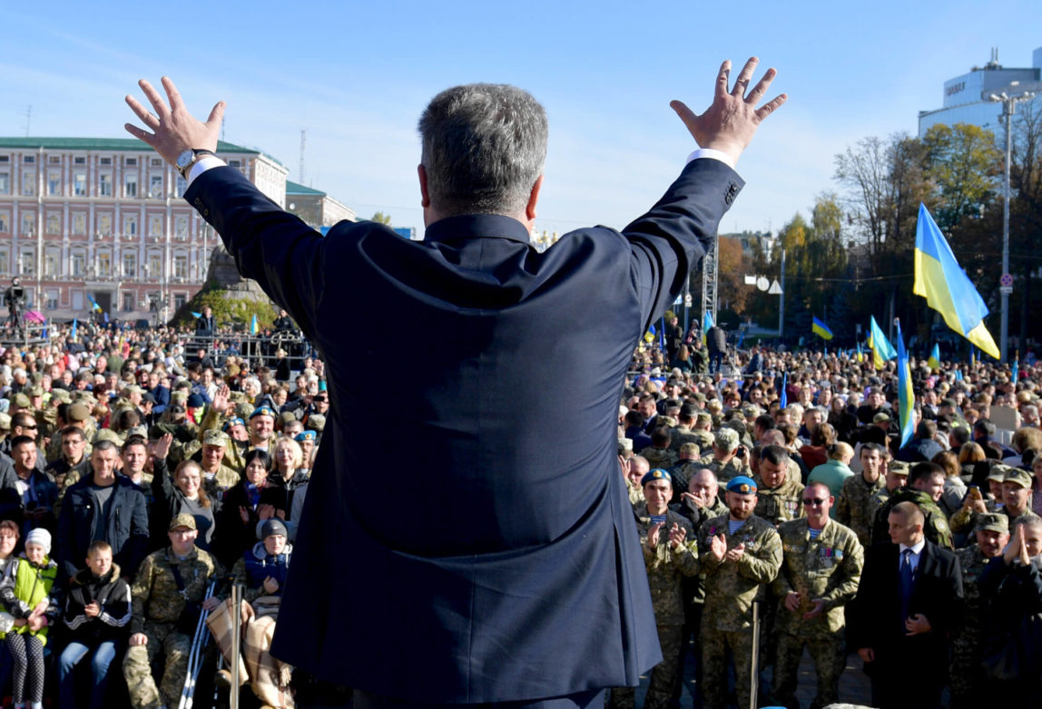 Ukraine Nationalist Church