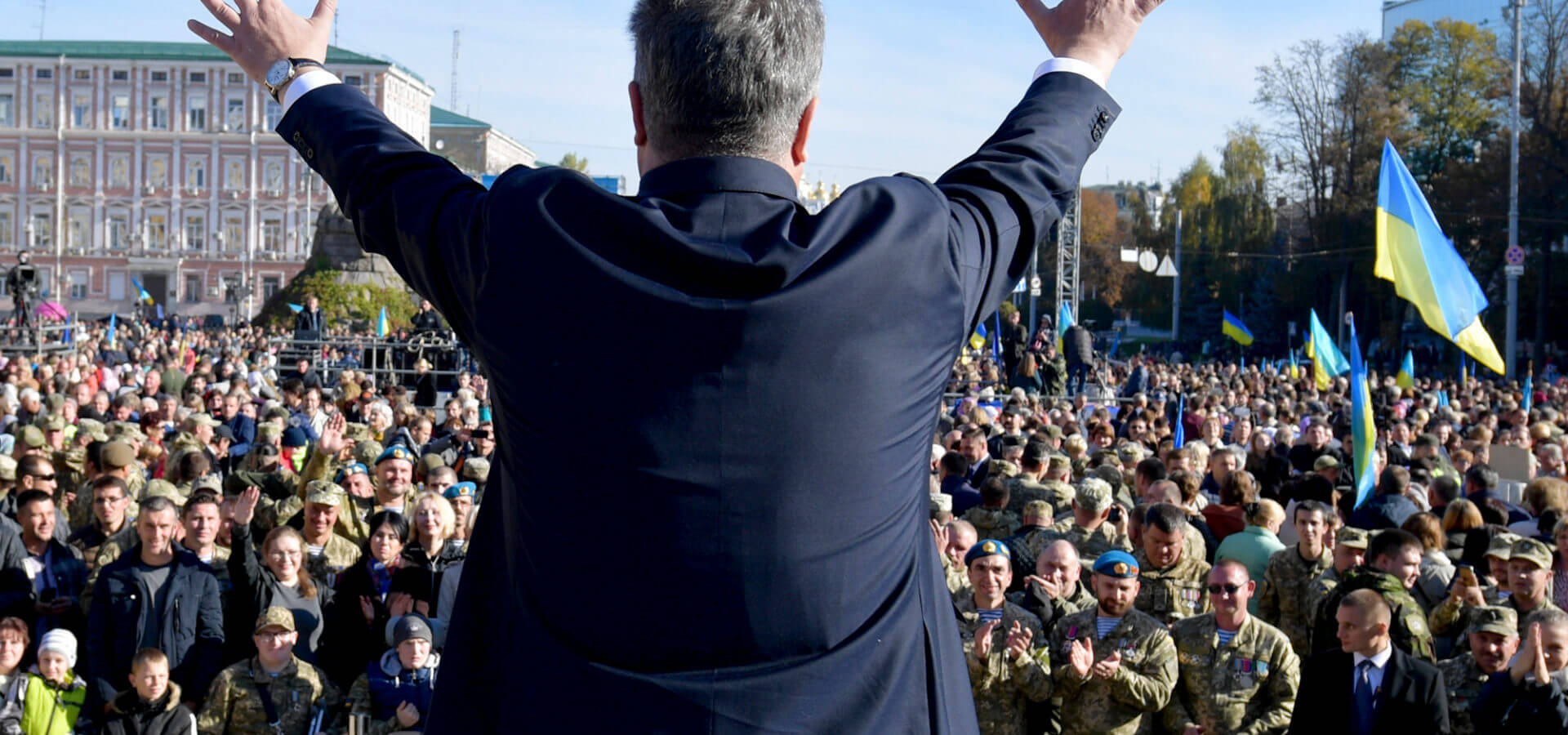 Ukraine Nationalist Church