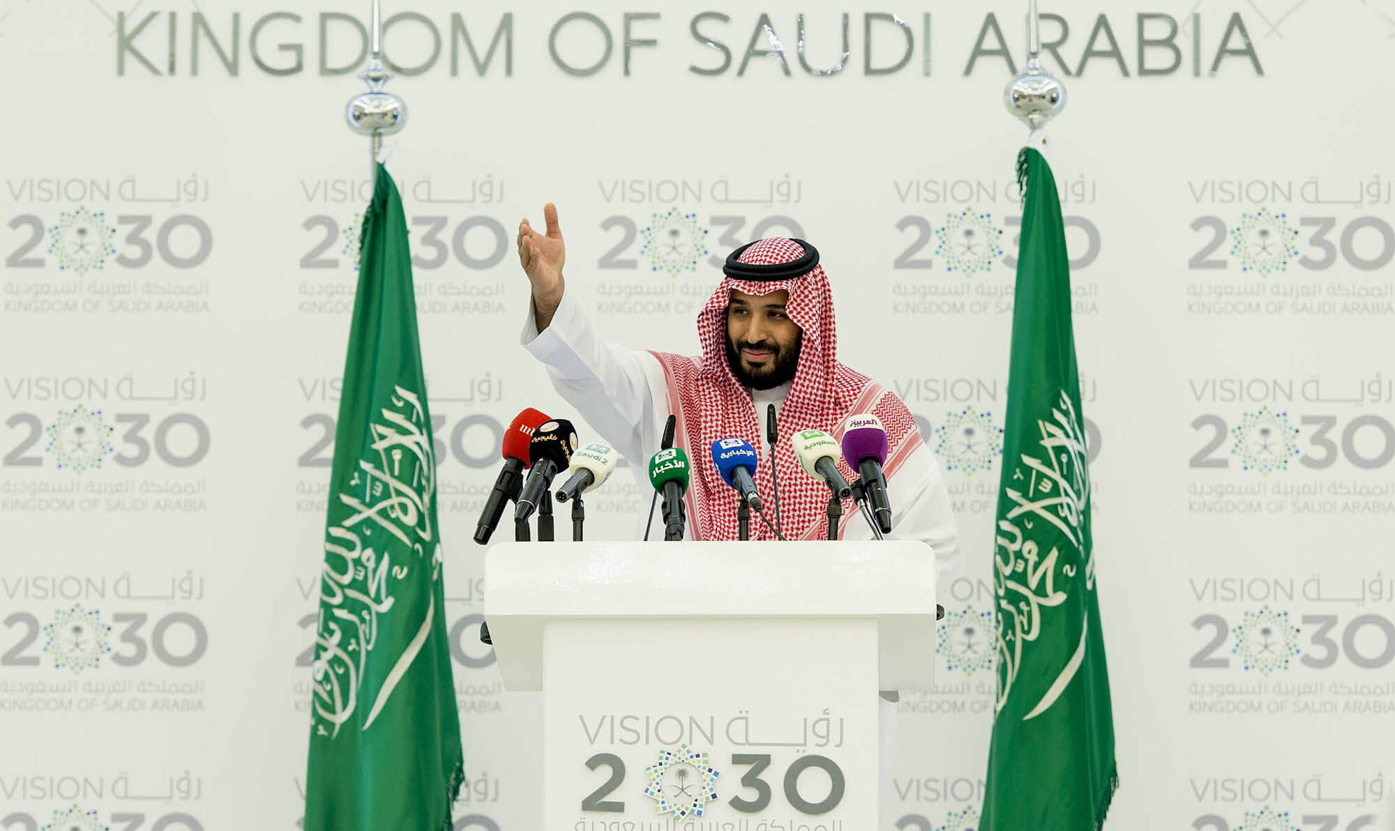 Mohammed bin Salman沙特视觉2030年