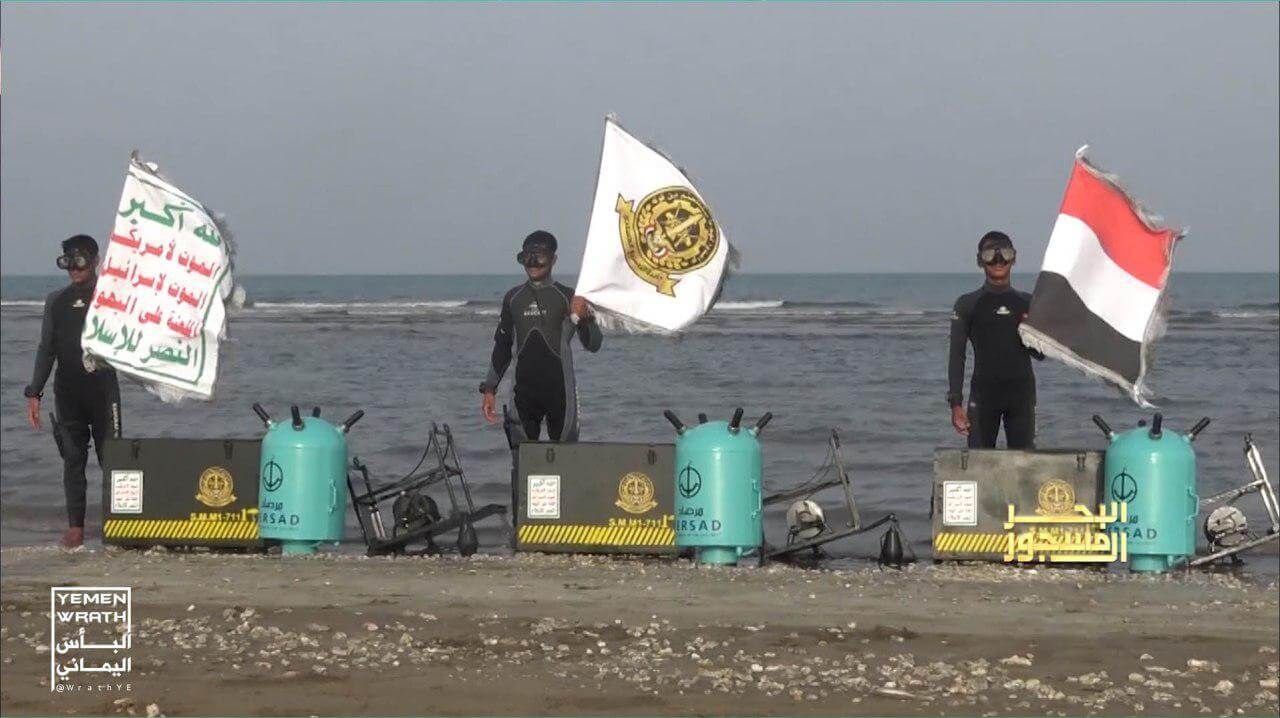 Mersad" marine mines Yemen
