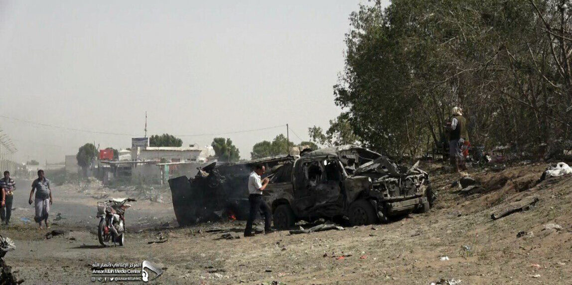 Saudi Arabia Raytheon Yemen