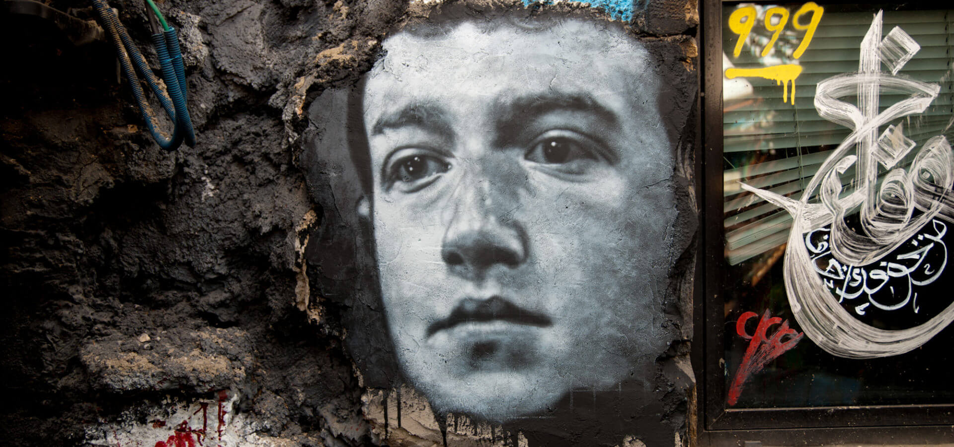 Mark Zuckerberg | Facebook