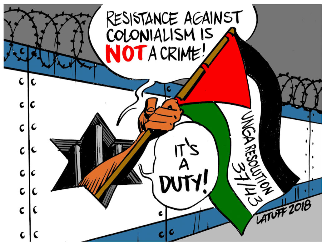 Resistance against colonialism is NOT a crime it is a DUTY Palestine Israel_edited_edited