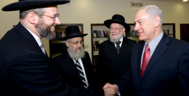 Israel Netanyahu | David Lau