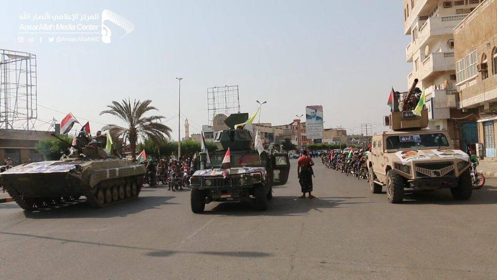 Военный парад хути