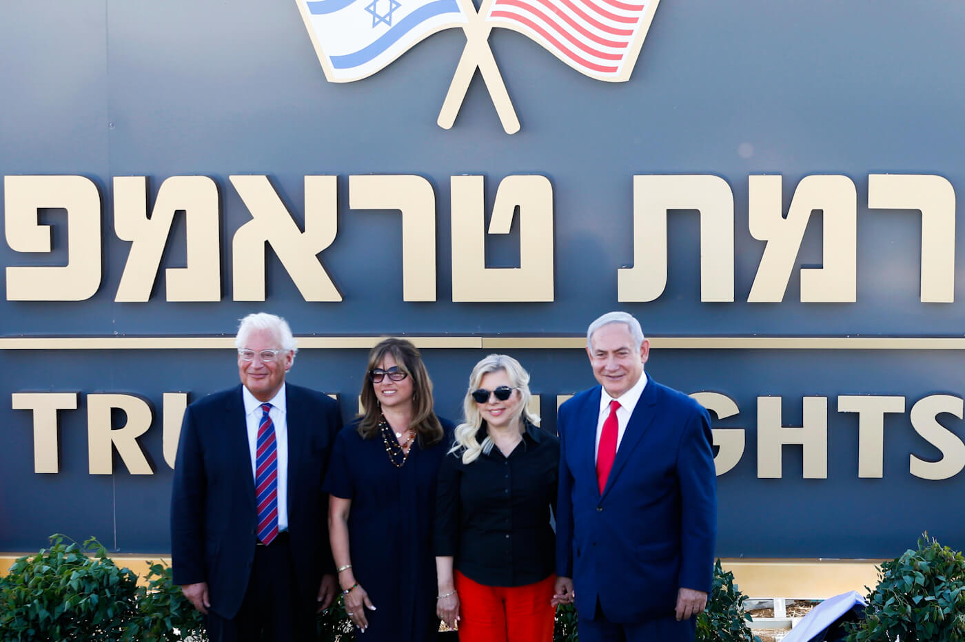 Israel Trump settlement