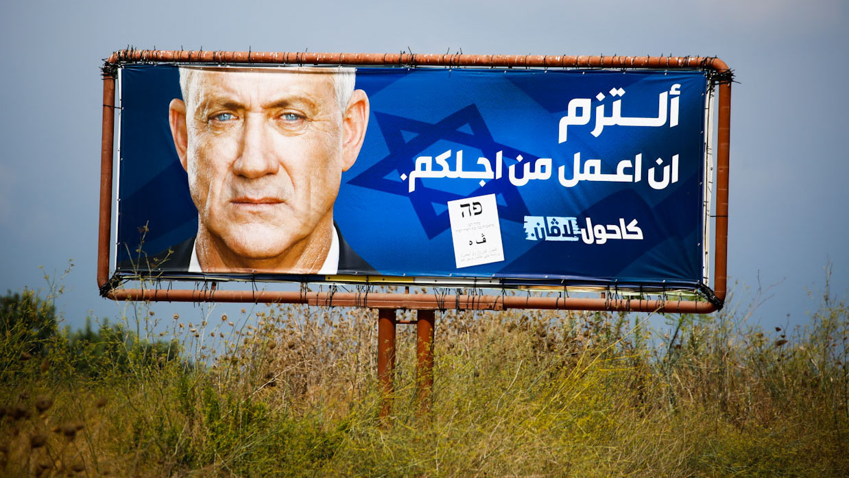 Benny Gantz Feature photo