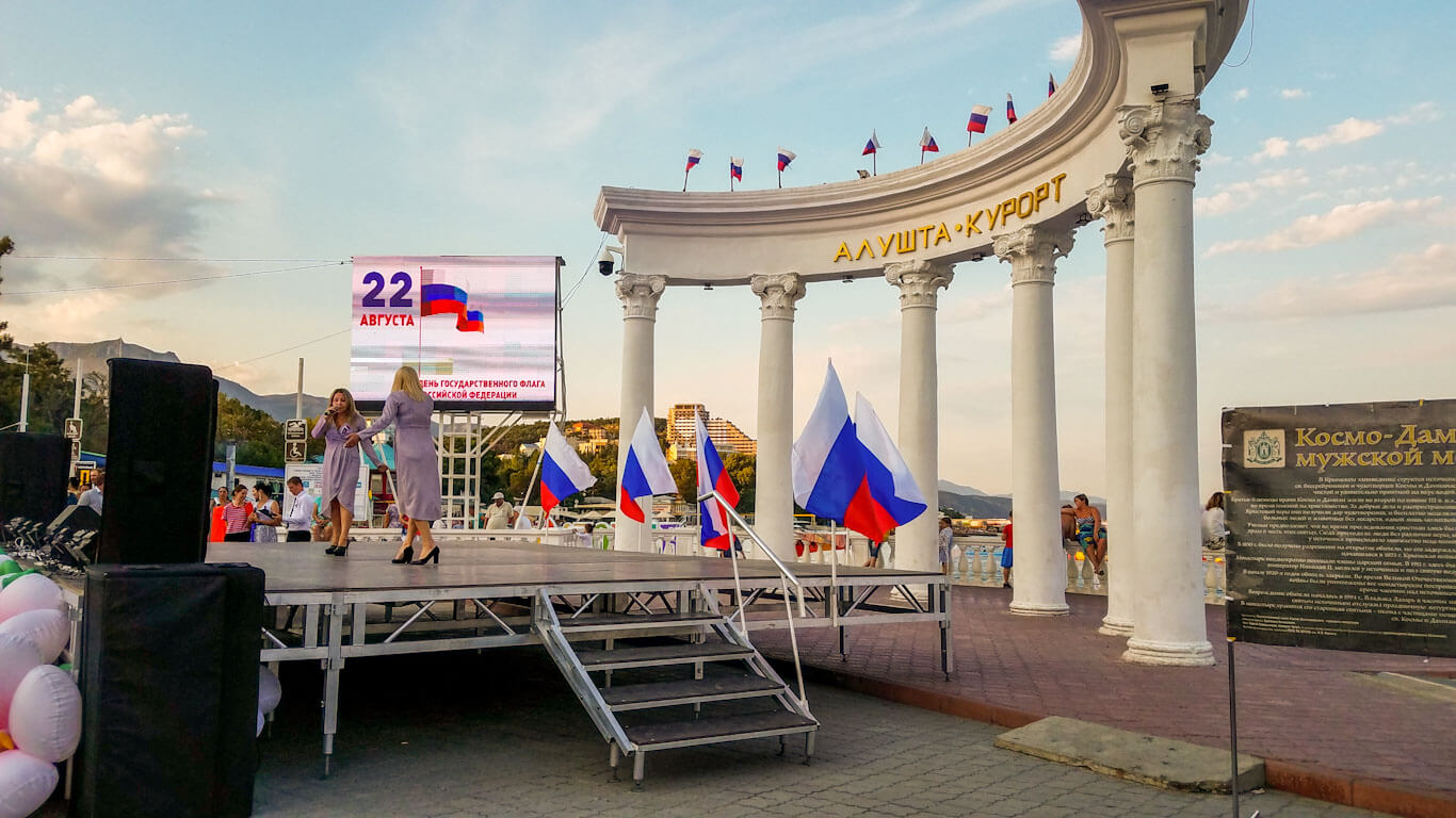 Día de la bandera nacional de Crimea