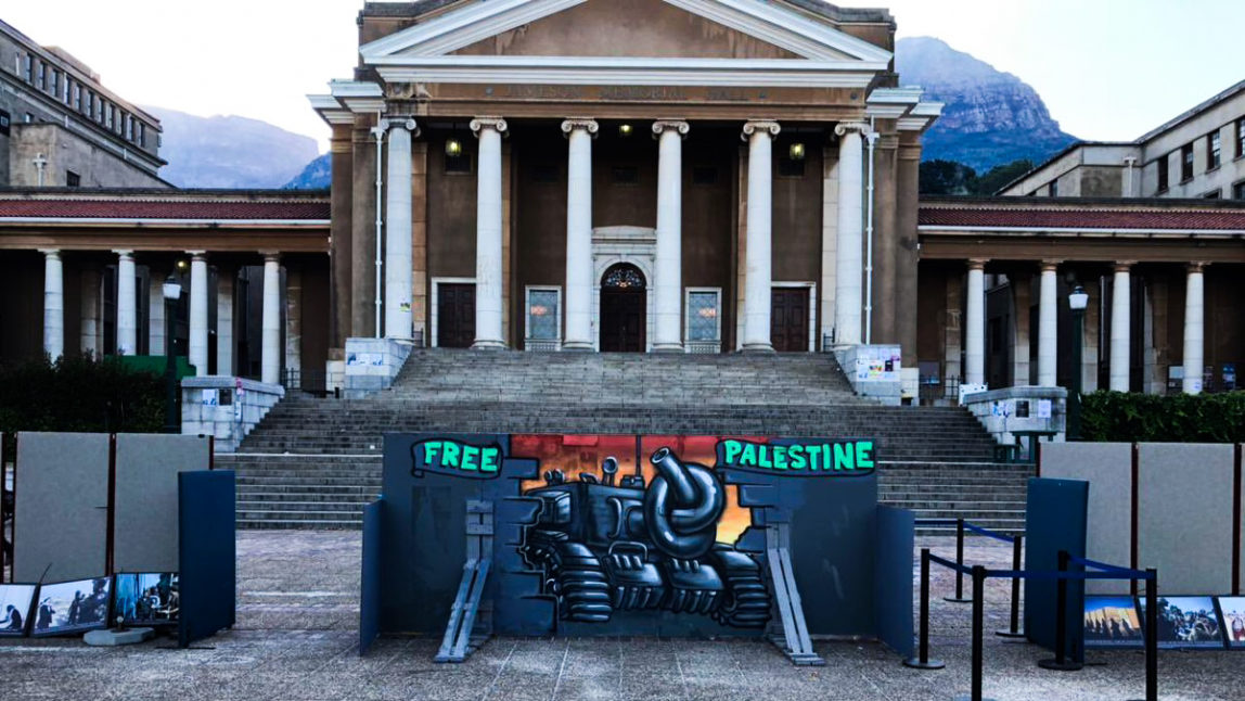 University of Cape Town Israel