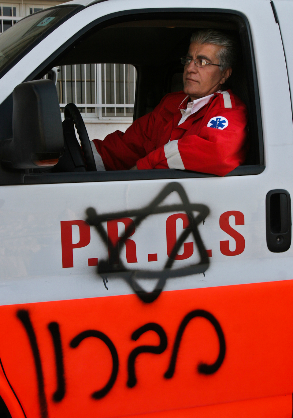 Ambulancia palestina