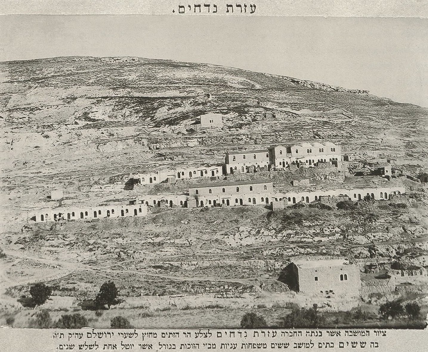 Homes built by the Ezrat Nidahim on the outskirts of Silwan for Yemenite Jews circa 1880. Photo | Public Domain