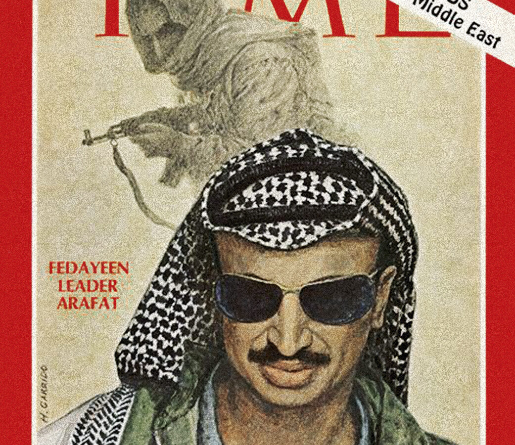 Time Magazine Yasser Arafat Cover