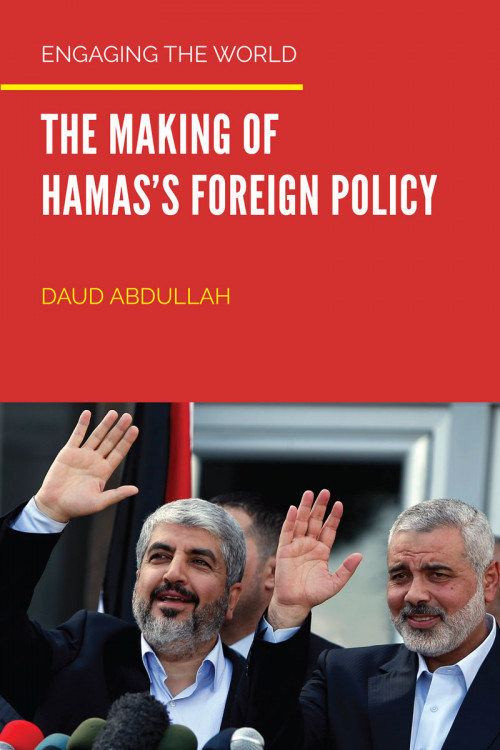 Формирование внешней политики ХАМАСа