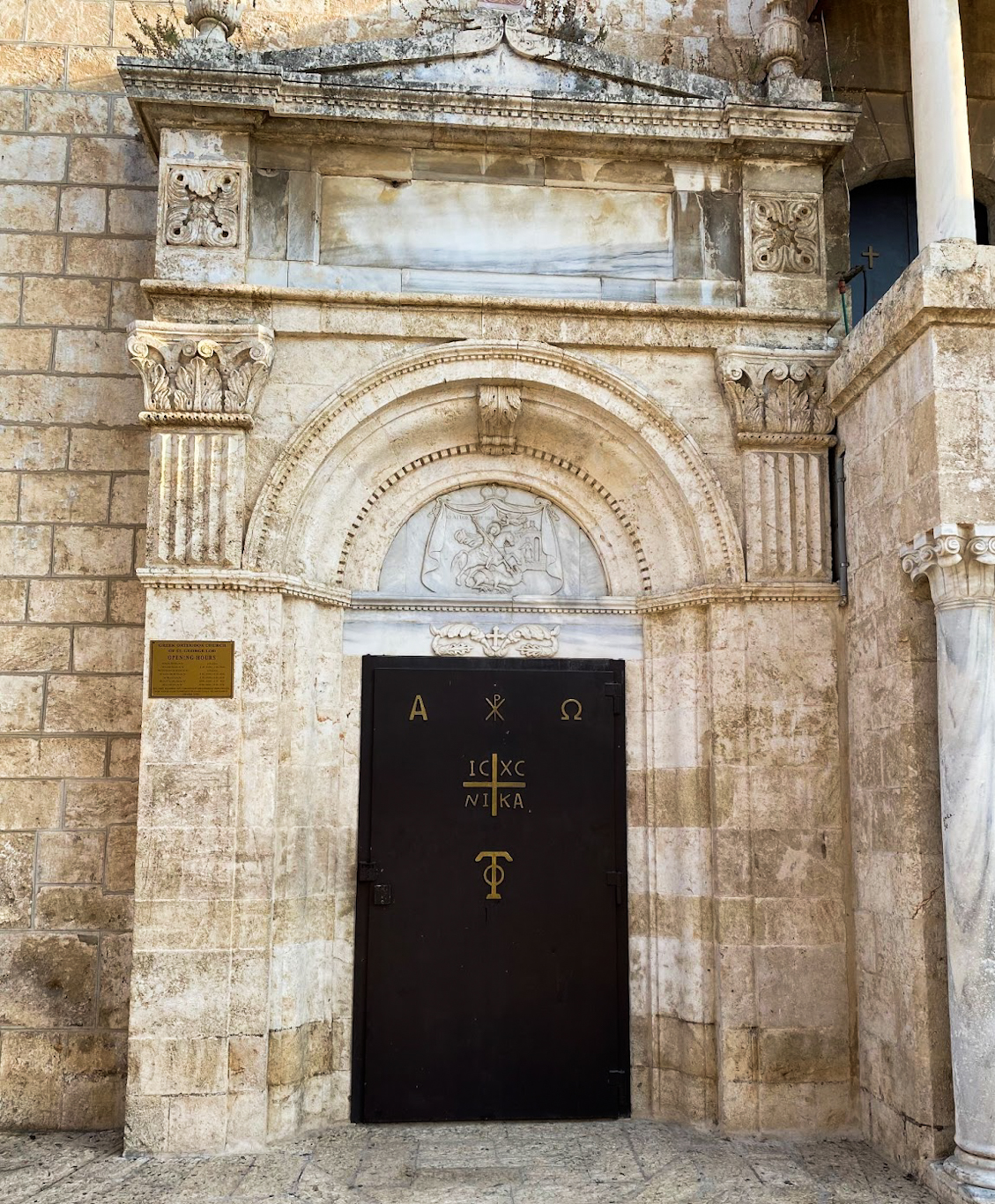 Iglesia de San Jorge, Lyd