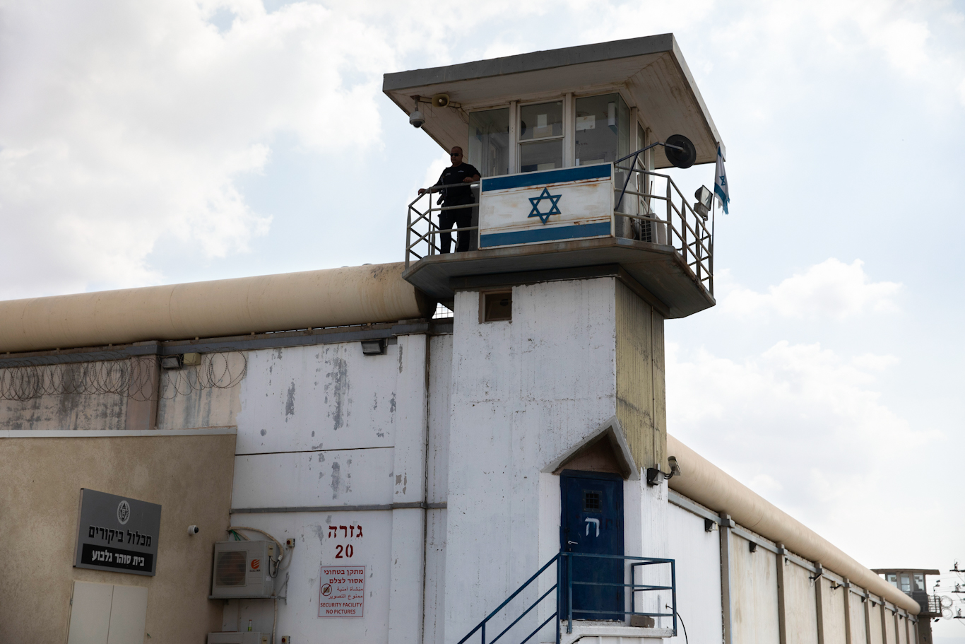 Gilboa prison Break